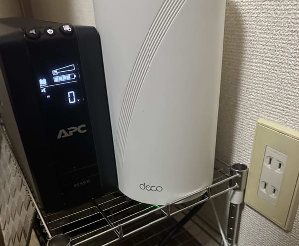 ”逸般の誤家庭”への一歩を進める自宅サーバUPS導入